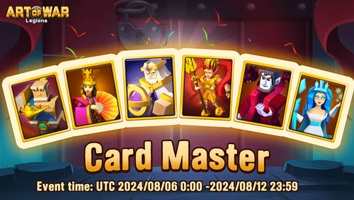 Мастер Карт 6 августа 2024