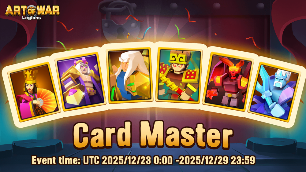 Мастер Карт 23 декабря 2025