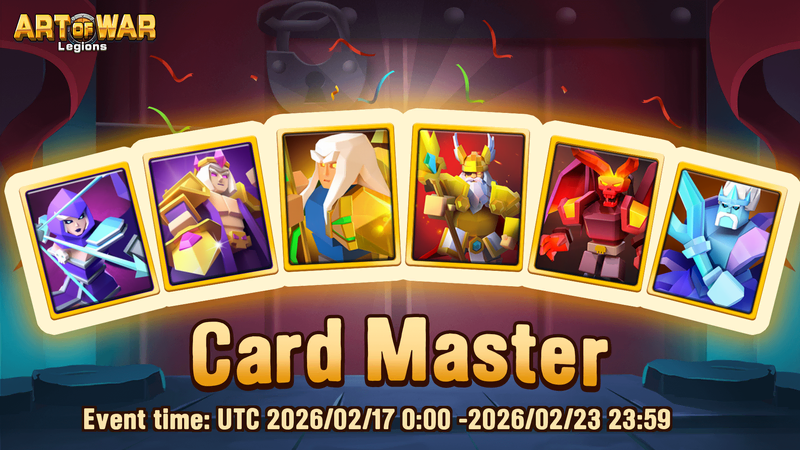 Мастер Карт 17 февраля 2026