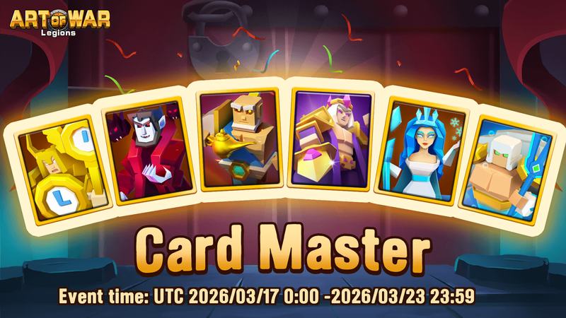 Мастер Карт 17 марта 2026