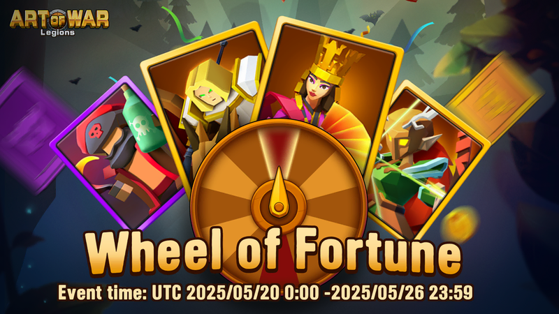 Колесо Фортуны 20 мая 2025