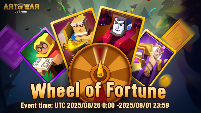 Колесо Фортуны 26 августа 2025