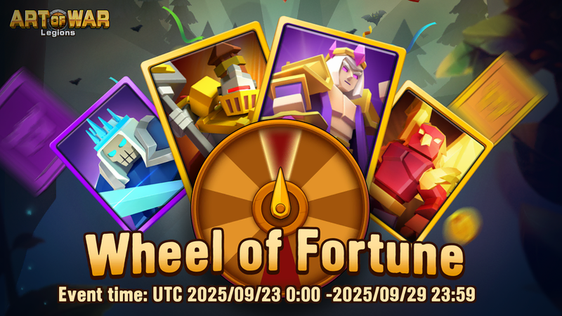 Колесо Фортуны 23 сентября 2025