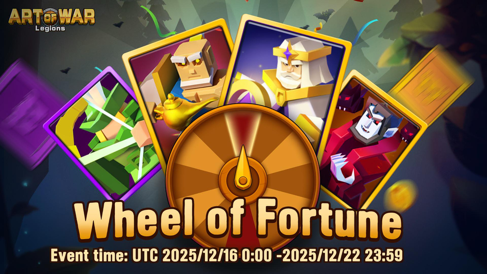 Колесо Фортуны 16 декабря 2025